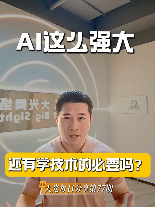 如果你还在问“学编程还有用吗”，这期一定要看完