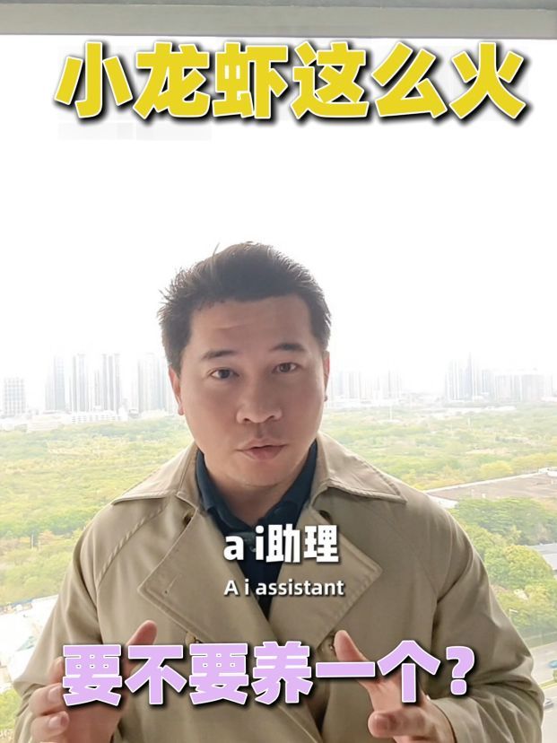 小龙虾这么火，你养了吗？