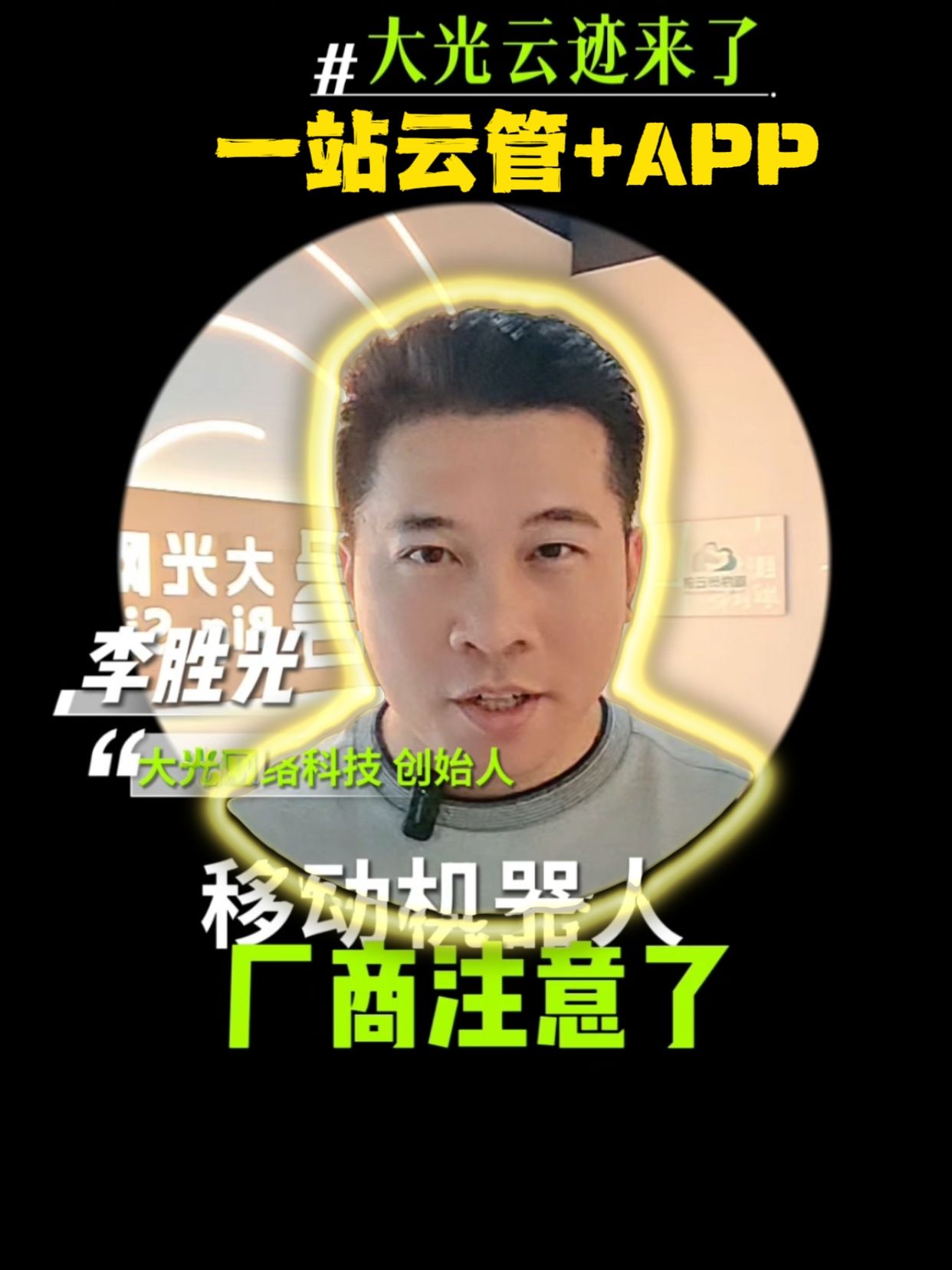移动机器人厂商注意：别再高成本自研软件了！
