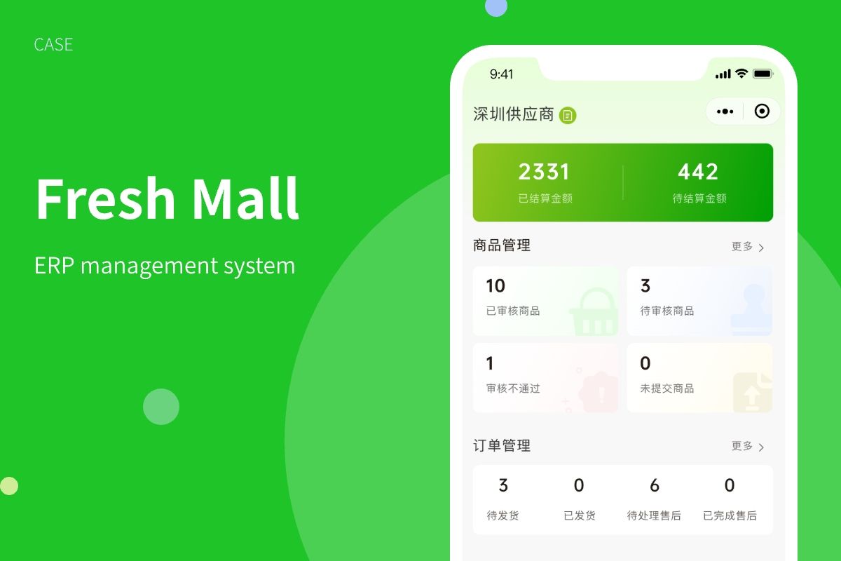 Supermarket ERP Management System and Mall