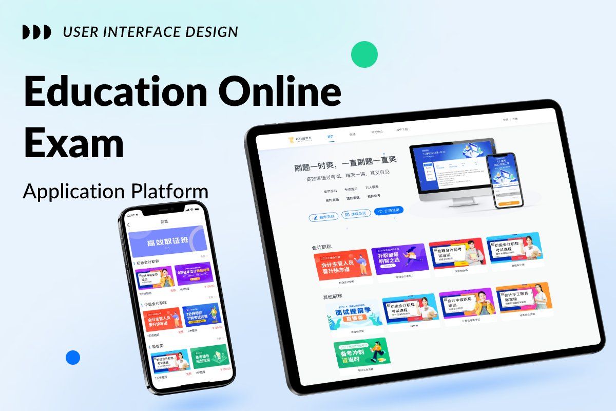 Accounting Certification Online Education and Examination Platform