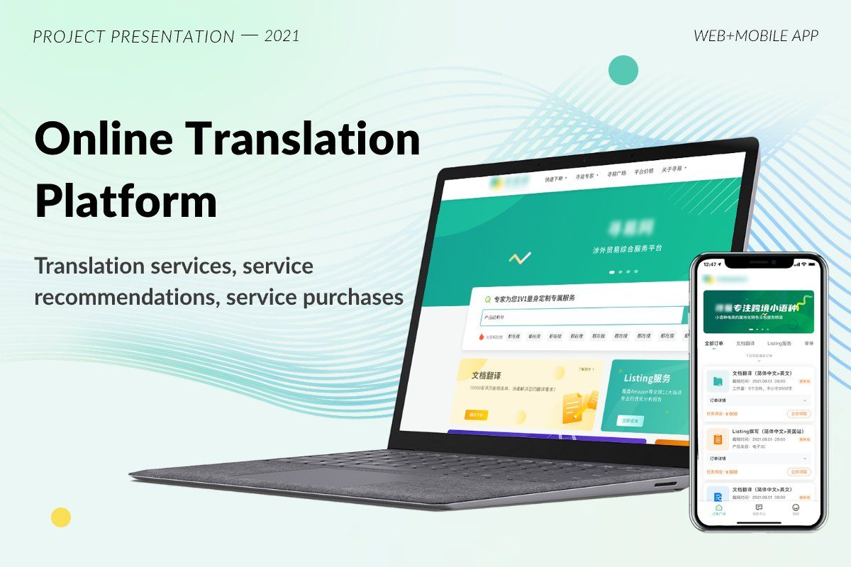 Online Translation Platform