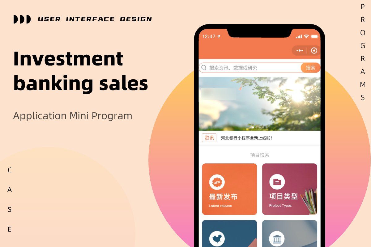 Sales of financial and wealth management products