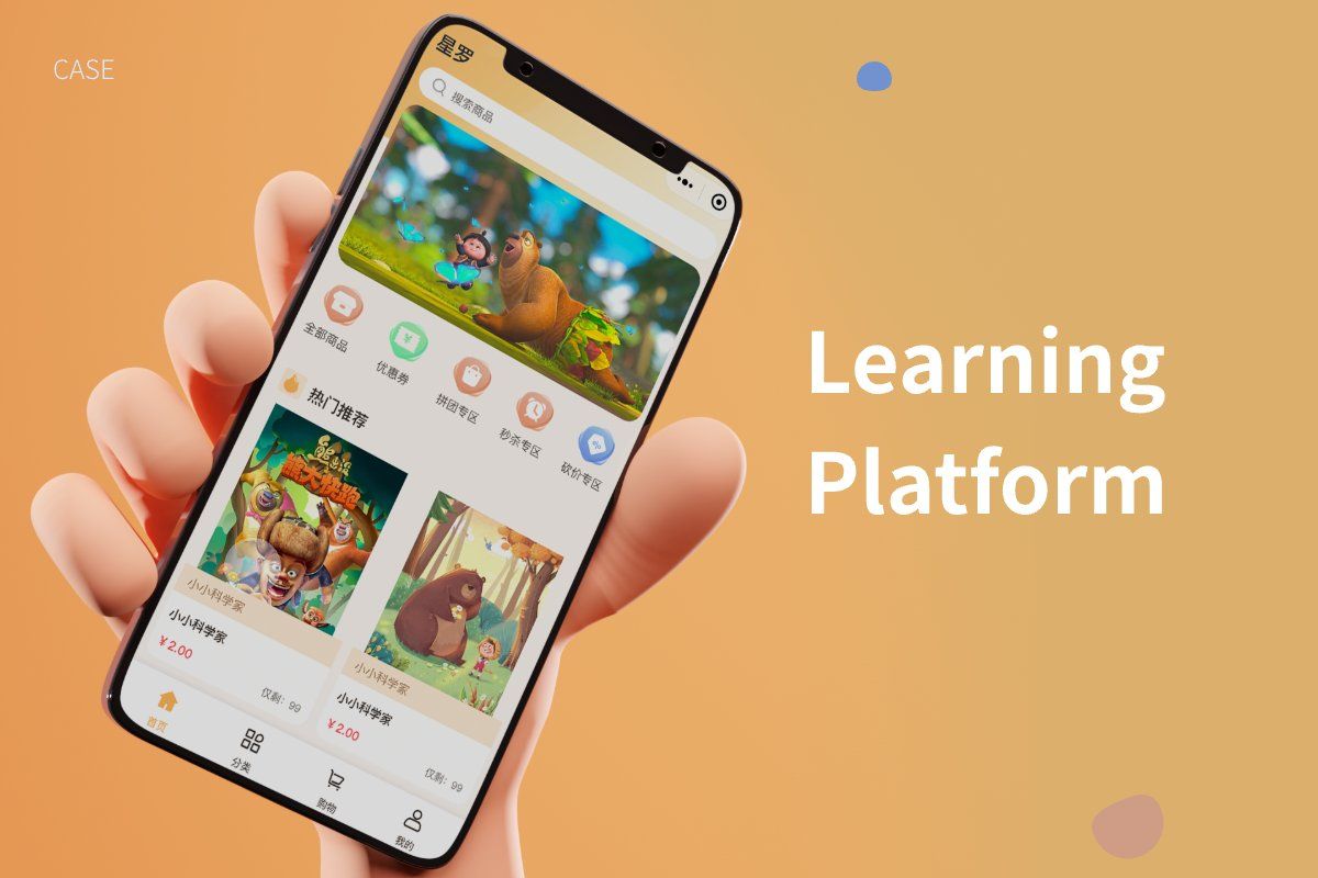 Children's online education platform