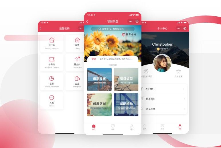 銀行業務銷售小程序